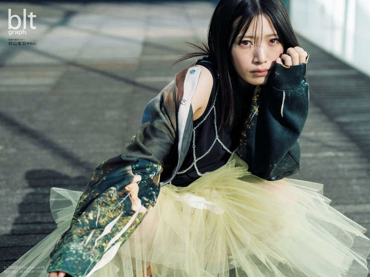 『blt graph.vol.98』別冊付録：村山美羽（櫻坂46） 特大ポスター1.