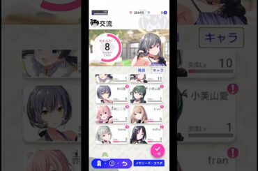 【アイプラ】fran(CV.Lynn)さんのお誕生日をスリクスのメンバーがお祝いのコメント集！#アイプラ #スリクス  #fran #shorts