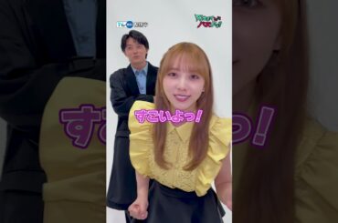 【#TVer 独占】#与田祐希 さんと #櫻井海音 さんが一問一答に挑戦🔥映える写真撮影テクを伝授❔『#死ぬまでバズってろ！！』配信中！今の時代だからこそ刺さるインターネット・サスペンス#死ぬバズ