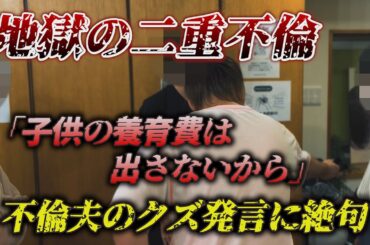 ダンベルHERO続編　近隣不倫の結末は中絶が明らかへ。