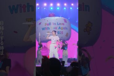 11月19日(水)発売、「Kana Nishino Fall In Love With You Again Tour 2025」より「トリセツ」ライブ映像📕💞