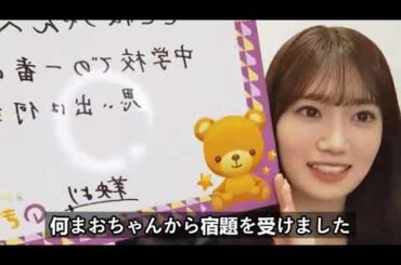 ✨「愛宕心響（乃木坂46）♡可愛すぎて心がとろける！天使の笑顔にファン歓喜」