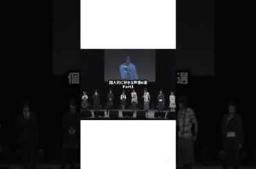 ギャグに全振りした声優が好き #声優         #杉田智和 #佐倉綾音 #宮野真守 #戸松遥 #松岡禎丞 #東山奈央