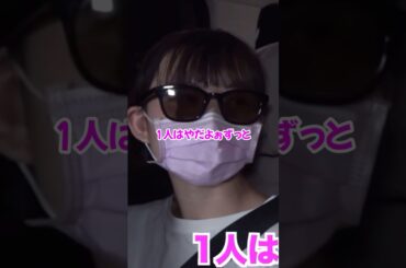 【コムドット切り抜き】地元の天使"堀田ちゃん"は結婚願望ある？#コムドット#地元の天使#堀田 #コムの巣窟