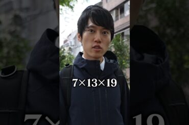 たぶん、聞く人まちがえた。