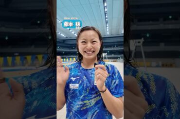 何問答えられる⁉️#shorts #世界水泳