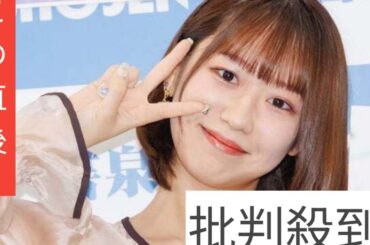 モー娘。野中美希、膝上ミニワンピ姿で台湾満喫「夜市楽しそう」「私服可愛い」の声
