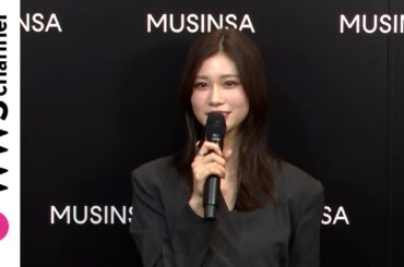 生見愛瑠、大人の美しさが光るブラックスタイルで登場！＜MUSINSA TOKYO POP-UP STORE 2025オープニングイベント＞