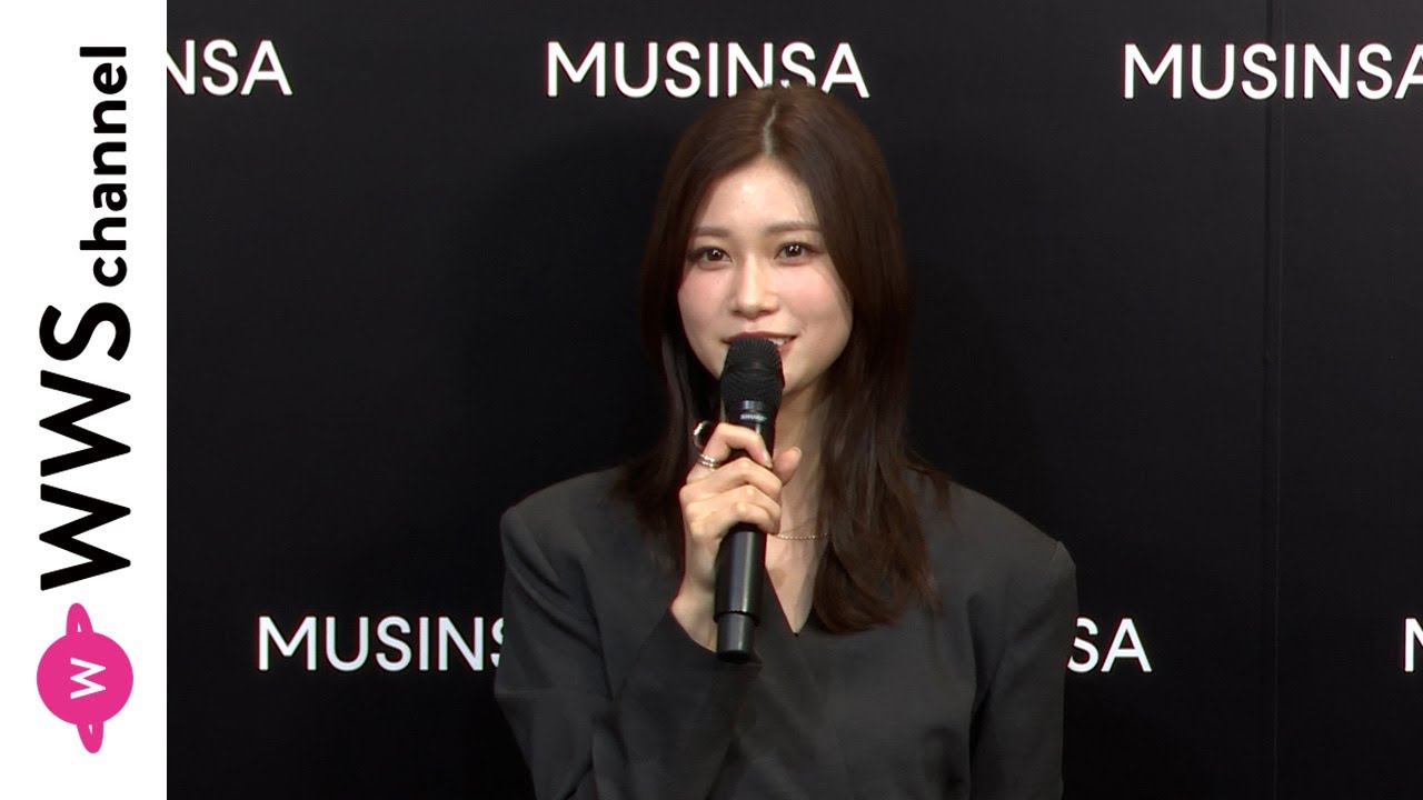 生見愛瑠、大人の美しさが光るブラックスタイルで登場!<MUSINSA TOKYO POP-UP STORE 2025オープニングイベント> 生見愛瑠、大人の美しさが光るブラックスタイルで登場!<MUSINSA TOKYO POP-UP STORE 2025オープニングイベント>
