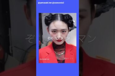 山﨑天 大園玲 れいちゃんが撮ってくれた天ちゃんのMVオフショット♪Instagram 櫻坂46 13th Single『Unhappy birthday構文』10月29日発売！！