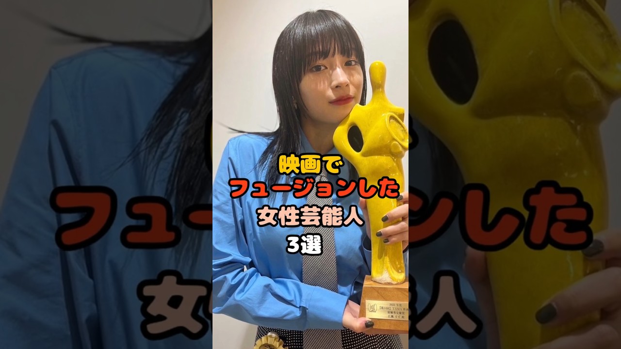 映画で運動会した女性芸能人3選 #広瀬すず 映画で運動会した女性芸能人3選 #広瀬すず