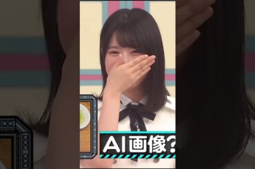 完全に庶民的な増田家の晩ご飯 #増田三莉音 #乃木坂工事中 #乃木坂46