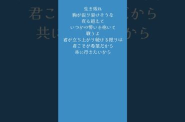 【歌ってみた】生存本能ヴァルキュリア（Cover）#歌ってみた #シンデレラガールズ #生存本能ヴァルキュリア #クール曲 #cover #shorts
