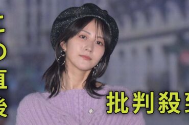 元櫻坂46土生瑞穂、大胆カットアウトから美脚見せ「おしゃれ番長」「髪型も素敵」の声