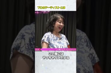 明るく言葉を紡ぐりょんりょん先生　#hana #ノノガ#chanmina