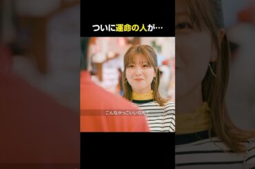 【推し活女子のケンミン旅】沖縄編 第4話 #ケンミンショー #沖縄 #ショートドラマ #ショートフィルム #工藤美桜