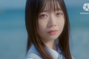 毎日引けるくじ　今すぐ挑戦ログイン＜日向坂46下田衣珠季＞18歳美少女　フレッシュ！　シンデレラガールの輝き　「FLASH」初登場