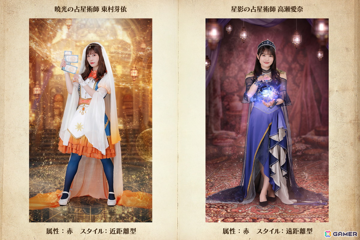 「ひな図書」でハロウィンイベント前編「ノストラダムスと絶対的大吉感!」が本日より開催!「★4 暁光の占星術師♭ 渡辺莉奈」が報酬で登場の画像