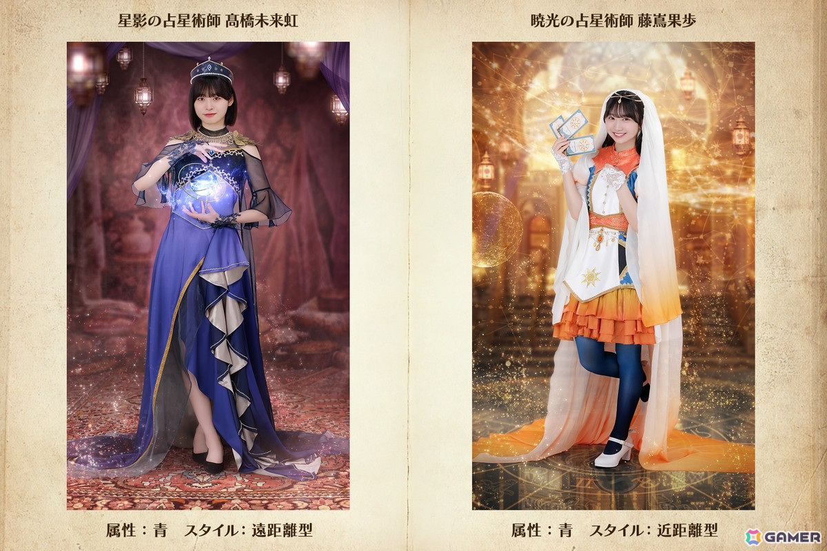 「ひな図書」でハロウィンイベント前編「ノストラダムスと絶対的大吉感!」が本日より開催!「★4 暁光の占星術師♭ 渡辺莉奈」が報酬で登場の画像