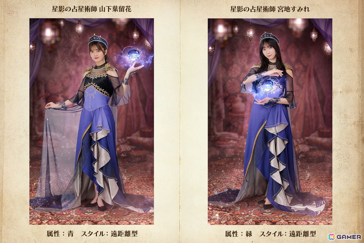 「ひな図書」でハロウィンイベント前編「ノストラダムスと絶対的大吉感!」が本日より開催!「★4 暁光の占星術師♭ 渡辺莉奈」が報酬で登場の画像