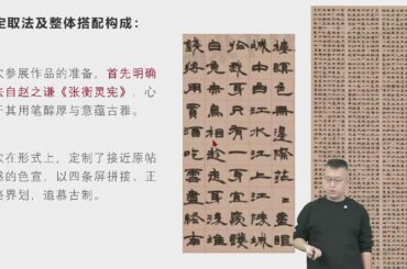 国展隶书怎么写？15位高手亲述创作心法，第五届隶书展入展作品深度解析 | 墨池书法教学(2025年10月17日)