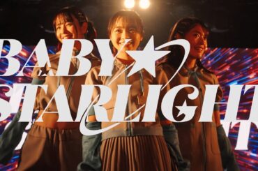 【LIVE映像】ベイビー★スターライト「仮面の向こう側」