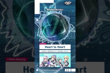 Photon Maiden「Heart to Heart」試聴動画