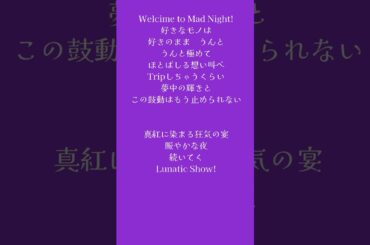 【歌ってみた】Lunatic Show（Cover）#歌ってみた #シンデレラガールズ #LunaticShow #クール系 #カッコいい曲 #cover #shorts