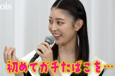 元乃木坂46阪口珠美、主人公を翻弄する魅惑的ダンサー役でたばこ　『醉いどれ天使』製作発表