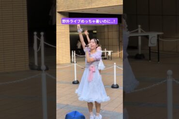 【アイコンタクト！？】#イロハサクラ #一ノ瀬葉月 #アイドル #ライブ #ライブアイドル #地下アイドル #大阪アイドル #大阪 #ファンサ #推し活 #推し #おすすめ #dance