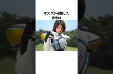 50秒で分かるキバの雑学その5【仮面ライダー】 #仮面ライダー #short