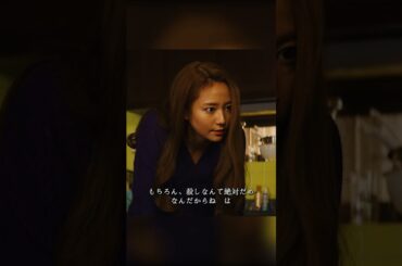 殺しなんて絶対だめなんだからね #ザ・ファブル #映画 #おかだ じゅんいち #きむら ふみの