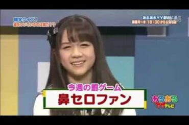 第2回HKT48水曜日 村重杏奈　森保まどか　パンクブーブー