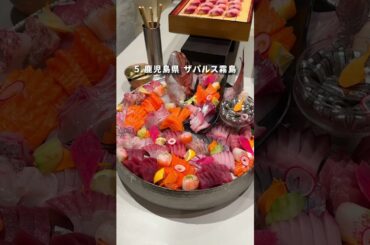 九州で絶対に行って欲しい神宿