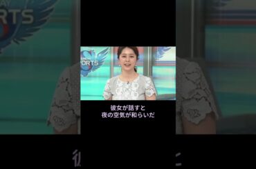 【2015年】杉浦友紀。 あの夜、スポーツニュースは静かだった。