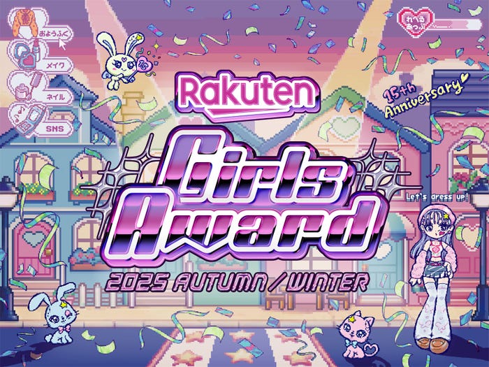 「Rakuten GirlsAward 2025 AUTUMN／WINTER」キービジュアル（提供写真）