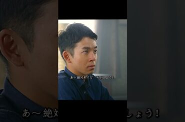 新宿野戦病院 歌舞伎町の路地裏にある聖真心病院では、救急外来に来る患者のほとんどが貧困層のホームレスや外国人です。#映画 #ドラマ #viralvideo #shorts