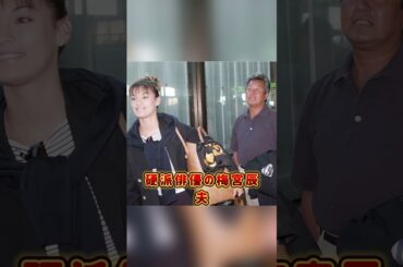 親の七光りを使っても売れなかった女芸人3人 #叶月里緒菜 #梅宮アンナ #梅宮辰夫 #星野真里 #芸能界