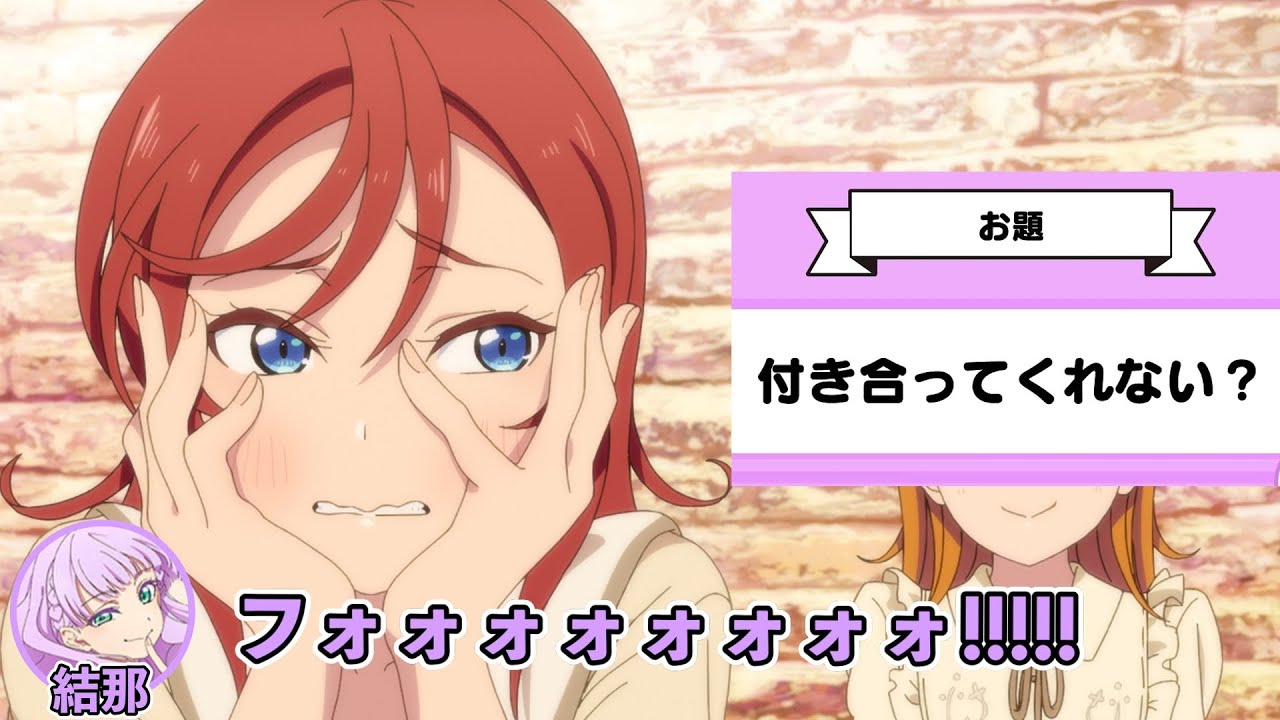 ライブ並みに盛り上がってしまったシーン【リエラ公開録音切り抜き】【ラブライブスーパースター】【Liella!】 ライブ並みに盛り上がってしまったシーン【リエラ公開録音切り抜き】【ラブライブスーパースター】【Liella!】