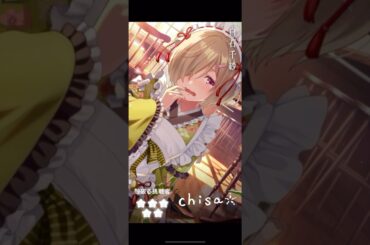 【アイプラ】花瓶の水がまるで… #アイドリープライド #白石千紗 #高尾奏音 #shorts