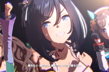 【ウマ娘】GIRLS' LEGEND U　エイシンフラッシュ　４Ｋ　ライブシアター