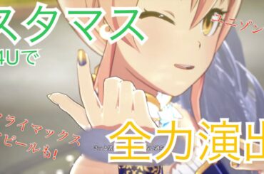 中の人誕生祭MV集その７６ 　佳村はるかさん編　THE  IDOLM@STER@スタマス