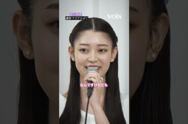 元乃木坂46阪口珠美、ダンサー役でたばこ