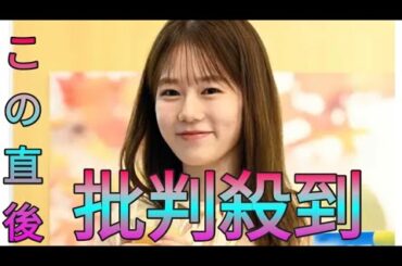 武尊＆川口葵の結婚式・披露宴にファン注目「和装ええな」「お似合い」　余興ではスパーリングも Sk king