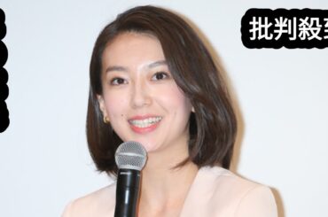 【独自】NHKエース「和久田アナ」10月に復帰決定も…出演は“音声のみ”　姿を見せるのは一体どの番組に？