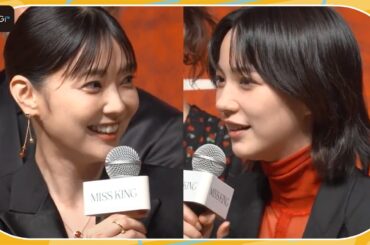 のん＆倉科カナ、互いに「可愛い」と“悶絶”　「MISS KING／ミス・キング」イベント