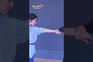 【推し上司】 第1話｜「俺、不審者じゃないから」