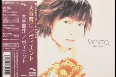 [1999] 大谷育江 (Ikue Otani) - VIENTO (FULL ALBUM)