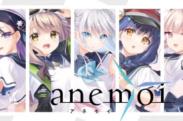 🔴【 ヘブバン 】「Key『anemoi』プロローグパーティー」公式生放送 同時視聴【 ヘブンバーンズレッド Heaven Burns Red 第五章中編ラストまでのネタバレ注意 】