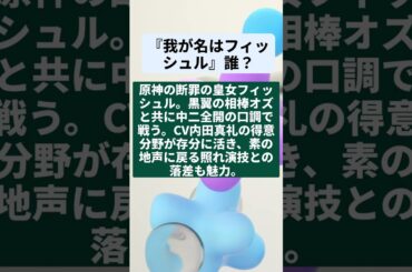 内田真礼ファン歓喜！ 【内田真礼クイズ】名台詞の主は誰？5問勝負【アニゲー4択】 #アニメ #声優 #クイズ